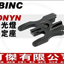 【CBINC】閃光燈柔光罩 For CANON 380EX 閃燈 歷史價格詳細信息