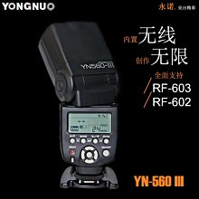 [開欣買]海普森 手機 腳架 自拍桿 Hpusn 三腳架 支架 手機 平板 iPad通用 ST162 歷史價格詳細信息