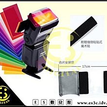 閃光燈色紙12色 歷史價格詳細信息