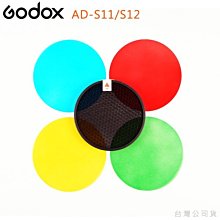 EGE 一番購】GODOX【CS-50T】〔快收式〕50cm 扁形柔光球 270度大範圍補光 保榮（Bowens） 歷史價格詳細信息