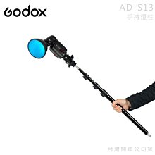 EGE 一番購】GODOX【CS-50T】〔快收式〕50cm 扁形柔光球 270度大範圍補光 保榮（Bowens） 歷史價格詳細信息