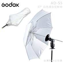 EGE 一番購】GODOX【CS-50T】〔快收式〕50cm 扁形柔光球 270度大範圍補光 保榮（Bowens） 歷史價格詳細信息