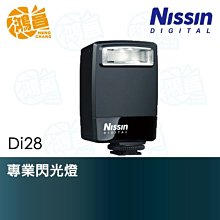 【鴻昌】easyCover 鏡頭保護套 Sony FE 200-600 F5.6-6.3 G OSS 森林迷彩 砲衣 歷史價格詳細信息