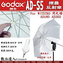 【數位達人】Godox 神牛 TT350 TTL機頂閃光燈 / 2.4G無線 TT350F TT350P 相機閃光燈 歷史價格詳細信息