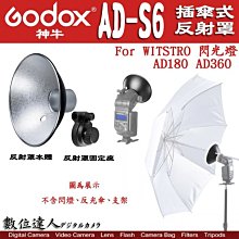 【數位達人】Godox 神牛 TT350 TTL機頂閃光燈 / 2.4G無線 TT350F TT350P 相機閃光燈 歷史價格詳細信息