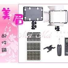 GodoX 四片式屏風白幕背景架240X400CM 歷史價格詳細信息