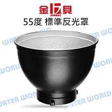 【55°智能恆溫】USB重力感應加熱保溫杯墊 MC-520 歷史價格詳細信息