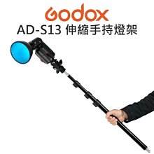 【中壢NOVA-水世界】GODOX 神牛【AD400Pro AC 電池匣造型 供電器】國際電壓 附電源線 公司貨 歷史價格詳細信息