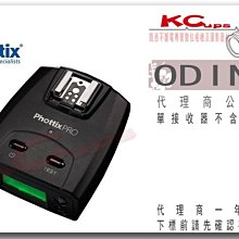 凱西影視器材【 Phottix Varos Pro M 中型 閃光燈 關節 帶傘孔】 87199 閃燈座 離機傘 轉接座 歷史價格詳細信息