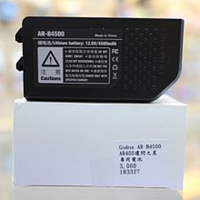 【日產旗艦】開年公司貨 Godox 神牛 V1 Kit 閃光燈 +X2TX 閃光燈 M43 Olympus 歷史價格詳細信息