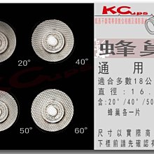 【COMET】18.5公分長形招財手工炮飾兩入組-招財進寶(NYF0070) 歷史價格詳細信息