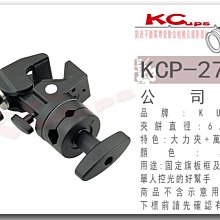 【凱西不斷電，一年保固】SONY BG1 相容 FG1 充電器 N2 W290 W300 W380 HX5V HX9V 歷史價格詳細信息