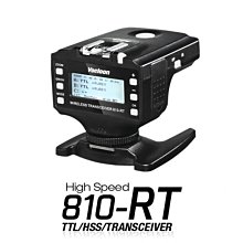 【中壢NOVA-水世界】VOELOON 810-RT 無線觸發器 無線快門 一機兩用 觸發 高速同步 收發一體 公司貨 歷史價格詳細信息