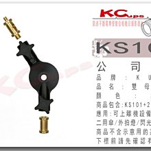 大型 雙頭 銅立燈 三段切換開關 . 徑 50 高 171 歷史價格詳細信息