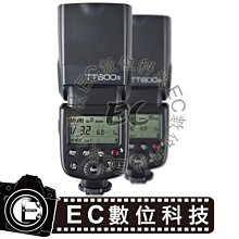 【EC數位】GODOX 神牛 VB18 專用鋰電池 V860 II V860N C V850 II VB-18 閃光燈 歷史價格詳細信息