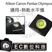 熱靴蓋熱賣定制奧林巴斯Em510 Marki Pen-f二代熱靴蓋創意個性保護蓋 歷史價格詳細信息