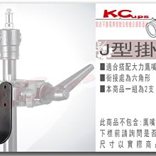 【凱西不斷電，一年保固】SONY BG1 相容 FG1 充電器 N2 W290 W300 W380 HX5V HX9V 歷史價格詳細信息