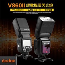 【eYe攝影】GODOX 神牛 AD200 口袋閃光燈 公司貨 外拍燈 閃燈 TTL 鋰電池 高速同步 無線觸發 X1 歷史價格詳細信息