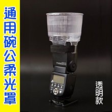 【玖肆伍3C館】雙孔手機夾 手機夾 三腳架 雲台 手機 三腳架夾 E型夾 通用版 一字手機夾 I8 I7 plus 歷史價格詳細信息
