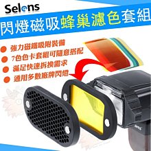 Selens 閃光箔牆紙派對背景 100 × 200cm 金屬金屬攝影背景窗簾門簾裝飾背景, 用於生日婚禮派對道具用品的 歷史價格詳細信息