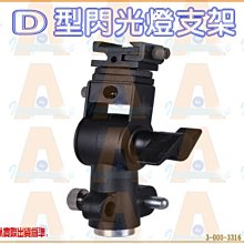 金屬製「單支出巡牌+單孔兵器架」依仗牌執事牌肅靜 迴避 風調雨順 國泰民安 恭迎聖駕 視察凡間 【靜福緣】 歷史價格詳細信息