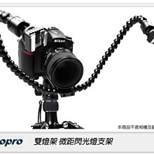 ☆閃新☆FOTOPRO 富圖寶 Smartphone Slider 手機微單 迷你碳纖滑軌(MINI-SLD,公司貨) 歷史價格詳細信息