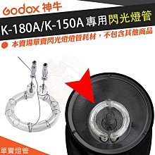 ???? 神牛 Godox CB77 適用 TP4R 光棒 四燈組攜帶箱 攜行箱 公司貨 硬殼箱 攝影箱 歷史價格詳細信息