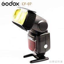EGE 一番購】GODOX【CS-50T】〔快收式〕50cm 扁形柔光球 270度大範圍補光 保榮（Bowens） 歷史價格詳細信息
