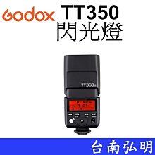 公司貨 神牛 Godox WB100 閃光燈 AD100pro專用 鋰電池  = ( 通用 v1 V860III  vb26 ) 歷史價格詳細信息