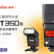 公司貨 神牛 Godox WB100 閃光燈 AD100pro專用 鋰電池  = ( 通用 v1 V860III  vb26 ) 歷史價格詳細信息