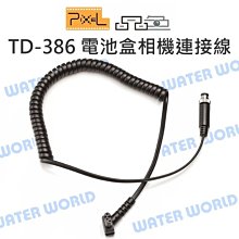 水泵TD系列大流量智能管道循環泵全自動變頻增壓恆壓穩壓水泵DN80 歷史價格詳細信息