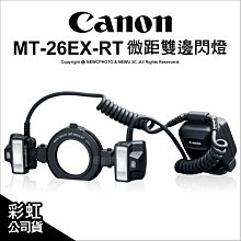 RT環保粘鼠板(大)  【大潤發】 歷史價格詳細信息