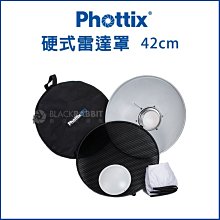 Phottix Bowens保榮卡口棚燈轉接環-82590(免運) 歷史價格詳細信息