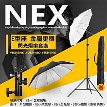 現貨.反光板 固定夾 夾子 反光板支架垂直夾 彈力夾 固定器背景夾 歷史價格詳細信息
