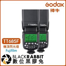 數位黑膠兔【 神牛 GODOX SB-US-6090 摺傘式 柔光罩 60x90 cm 】保榮 折疊 Bowens 網格 歷史價格詳細信息