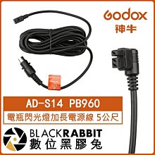 數位黑膠兔【 神牛 GODOX SB-US-6090 摺傘式 柔光罩 60x90 cm 】保榮 折疊 Bowens 網格 歷史價格詳細信息