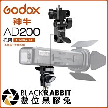 數位黑膠兔【 神牛 GODOX SB-US-6090 摺傘式 柔光罩 60x90 cm 】保榮 折疊 Bowens 網格 歷史價格詳細信息