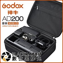 數位黑膠兔【 神牛 GODOX SB-US-6090 摺傘式 柔光罩 60x90 cm 】保榮 折疊 Bowens 網格 歷史價格詳細信息