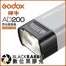 數位黑膠兔【 神牛 GODOX SB-US-6090 摺傘式 柔光罩 60x90 cm 】保榮 折疊 Bowens 網格 歷史價格詳細信息