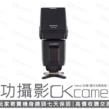 成功攝影 Panasonic Lumix S PRO 16-35mm F4 中古二手 廣角變焦鏡 恆定光圈 保固半年 16-35/4 L-mount 歷史價格詳細信息