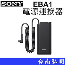 SONY FA-SHC1M IM智慧型熱靴專用熱靴蓋 索尼公司貨 歷史價格詳細信息