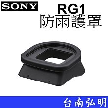 SONY FA-SHC1M IM智慧型熱靴專用熱靴蓋 索尼公司貨 歷史價格詳細信息