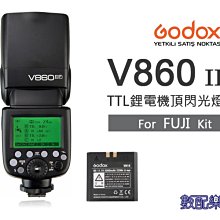 GODOX V860III 閃光燈 公司貨 FOR CANON 歷史價格詳細信息