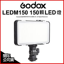 【薪創光華】GODOX 神牛 HC-01 HC01 機頂蜂巢罩 外接閃光燈蜂巢 蜂巢片 蜂巢罩 通用 歷史價格詳細信息