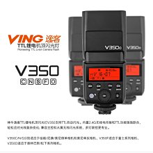 【EC數位】GODOX 神牛 VB18 專用鋰電池 V860 II V860N C V850 II VB-18 閃光燈 歷史價格詳細信息