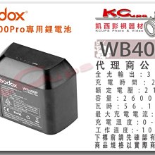 凱西影視器材 神牛 Godox SZ150R LED 150w 補光燈 持續燈 攝影燈 RGB 雙色溫 可變焦 保榮卡口 歷史價格詳細信息
