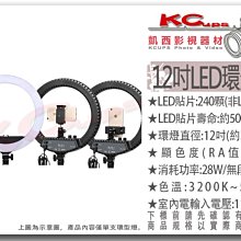 【凱西影視器材 送車充線】CANON BP-511 BP511 充電器 ZR70 ZR80 ZR85 ZR90 歷史價格詳細信息