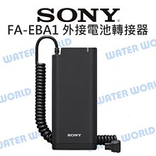 SONY FA-SHC1M IM智慧型熱靴專用熱靴蓋 索尼公司貨 歷史價格詳細信息