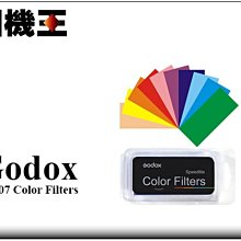 ☆相機王☆神牛 Godox TT685 II 閃光燈〔二代版〕公司貨 (4) 歷史價格詳細信息