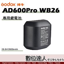 【數位達人】閃克 MAONO DM30 RGB 全能型麥克風 4色／可編程 電容 遊戲 增益 USB RGB指示燈 歷史價格詳細信息